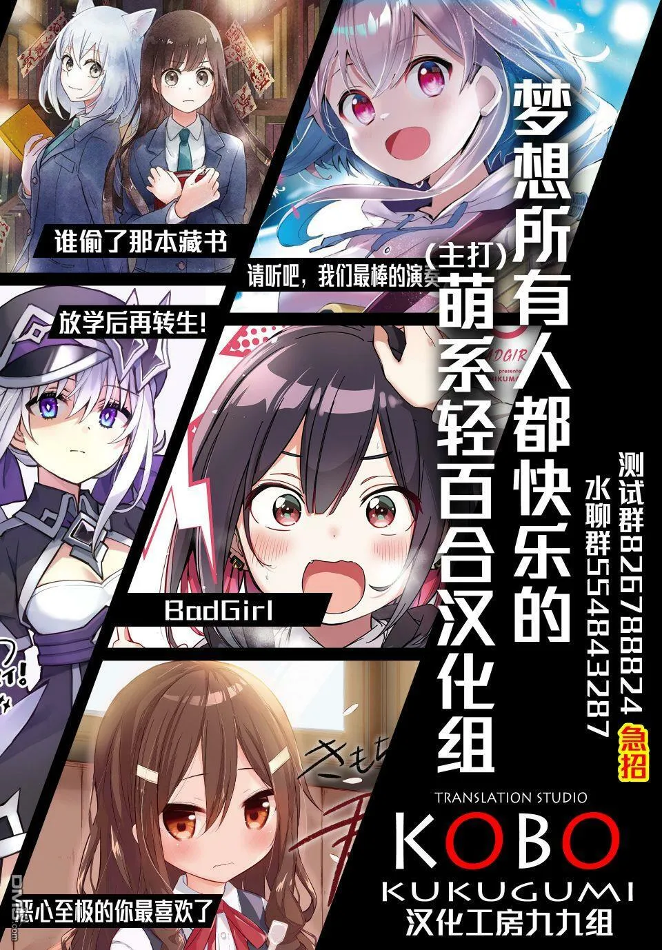 第4话 第27页