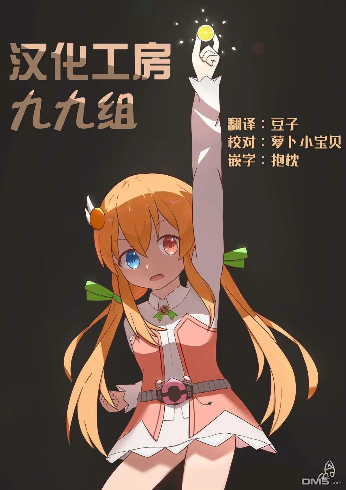 第5话 第27页