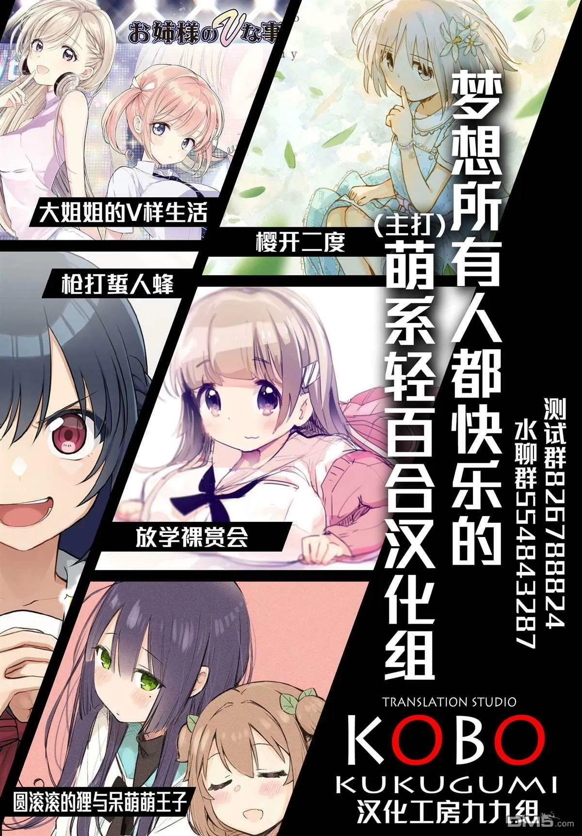 第5话 第28页