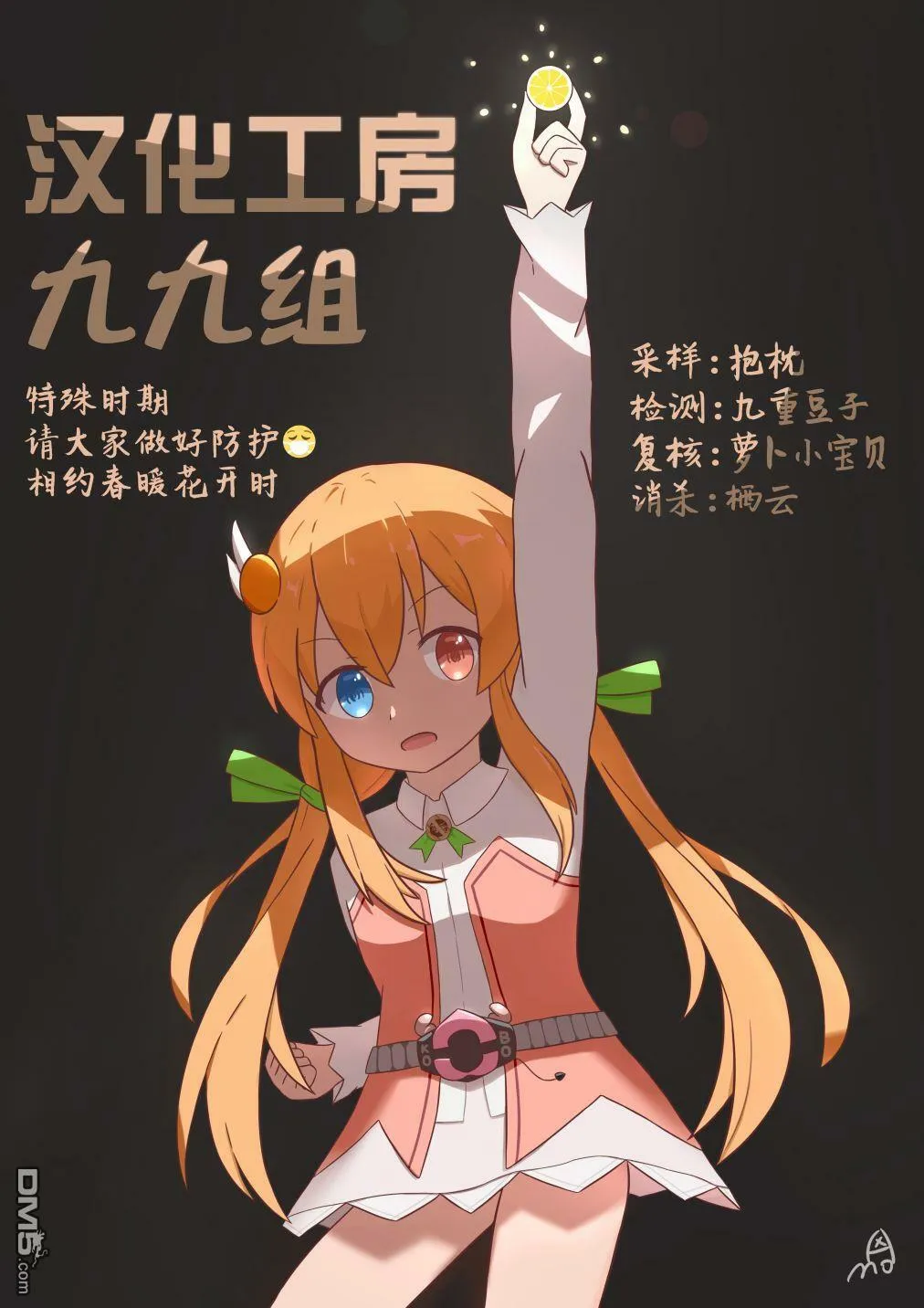第8话 第27页
