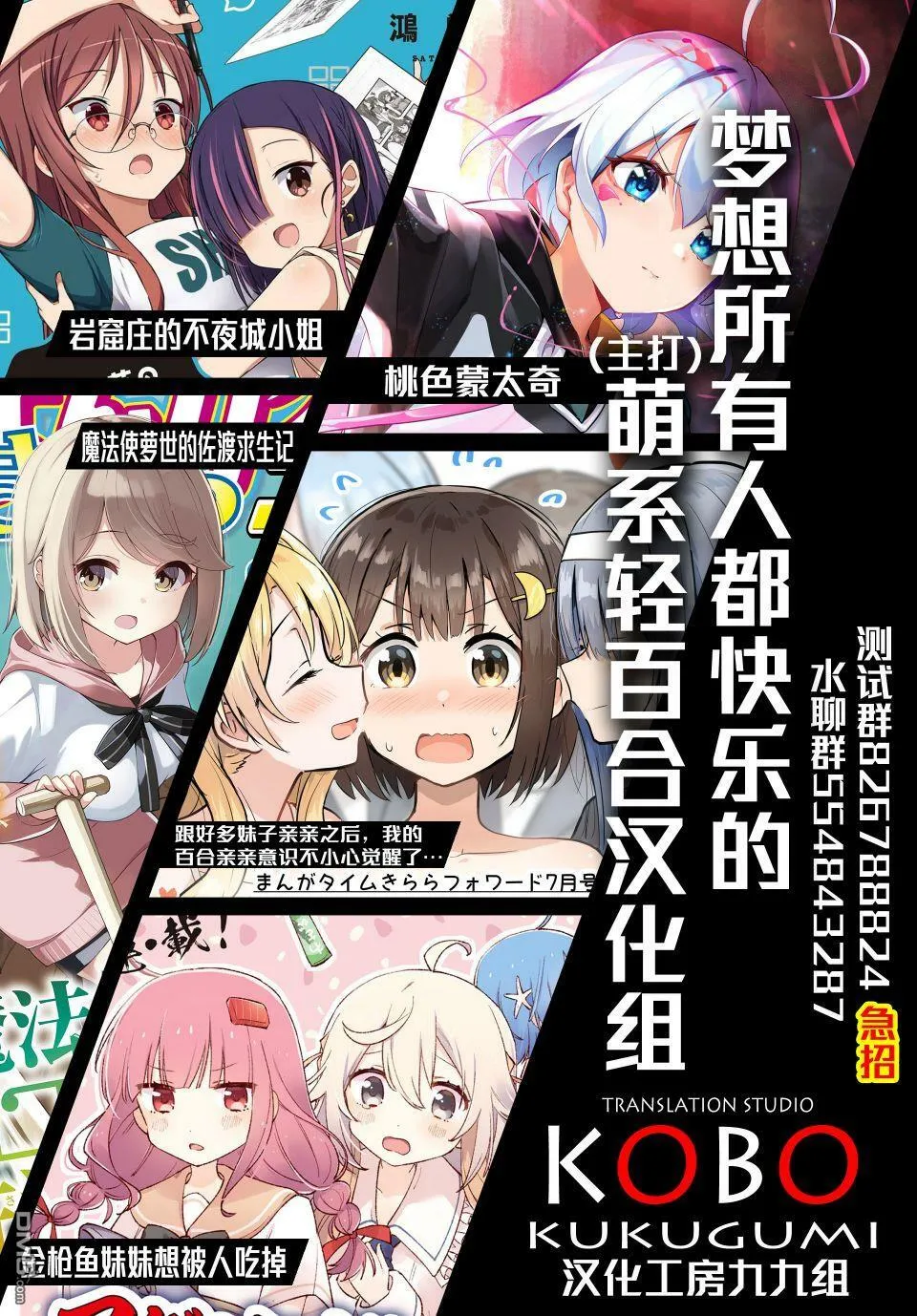 第8话 第28页