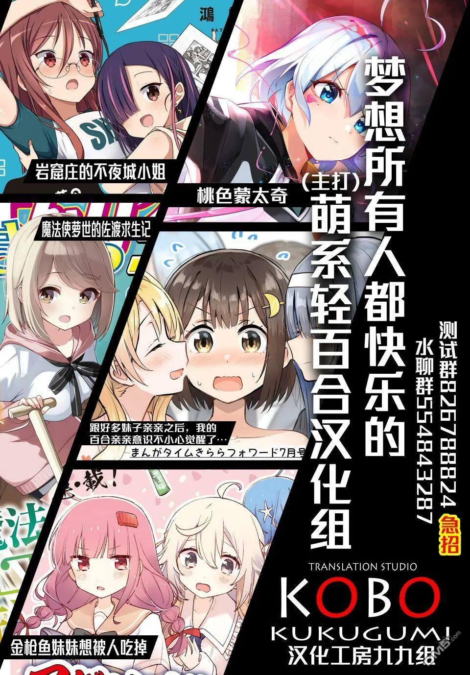 第9话 第27页