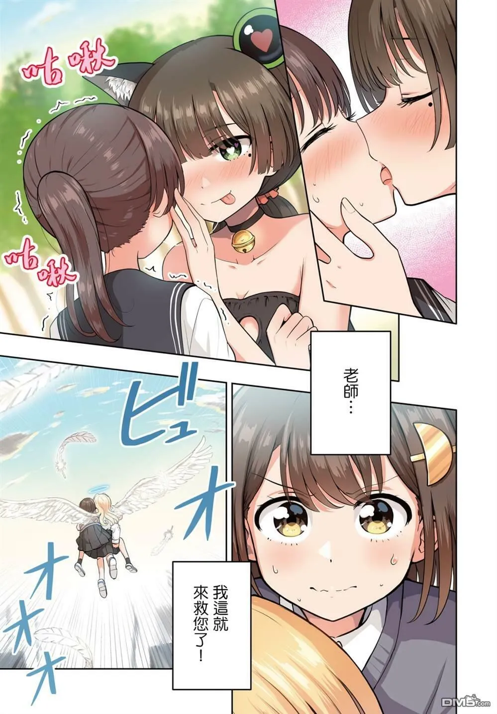 第10话 第1页