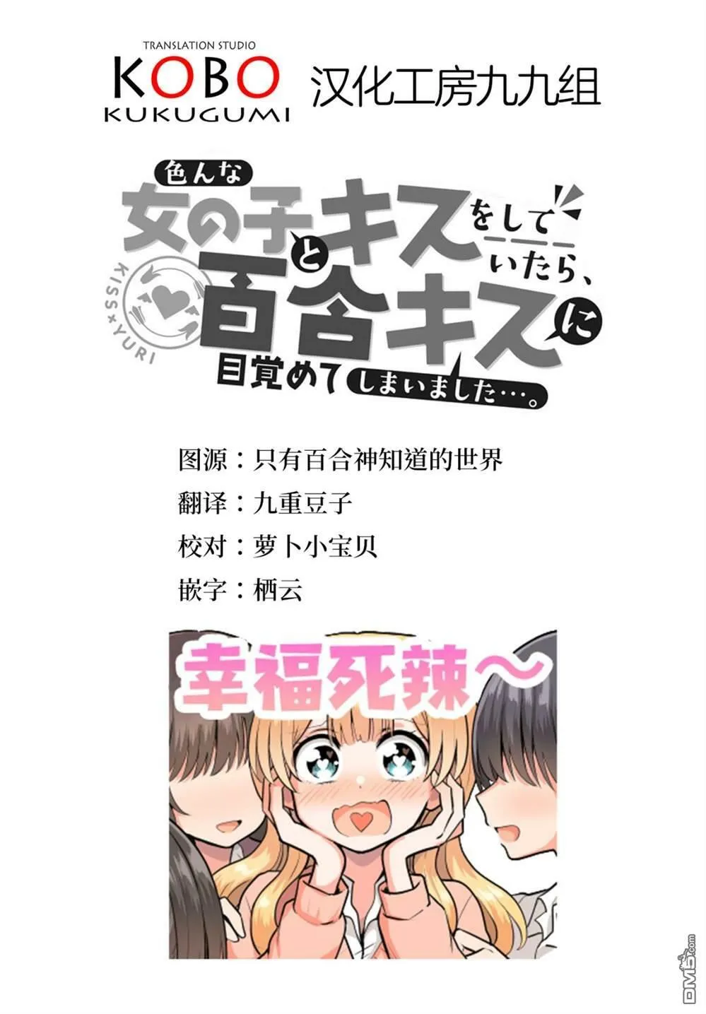 推特01短篇 第4页