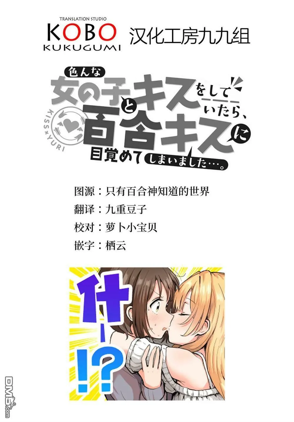 推特短篇2 第4页