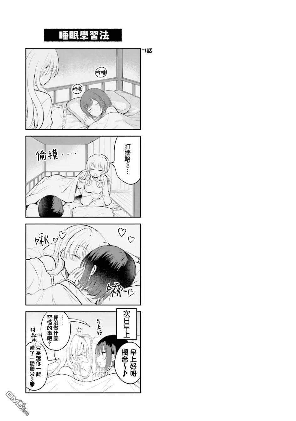 1卷附录 第4页