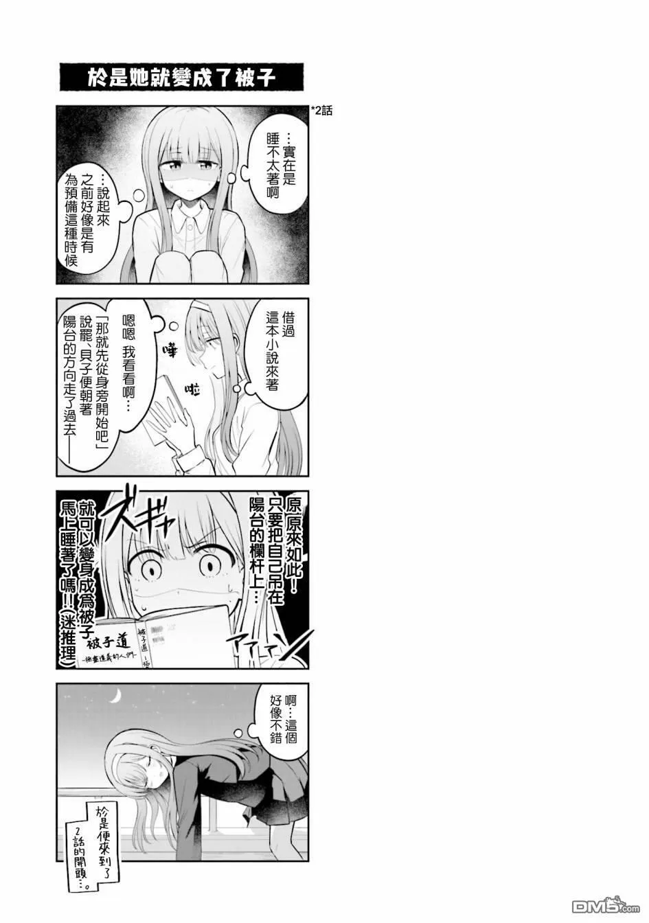 1卷附录 第5页