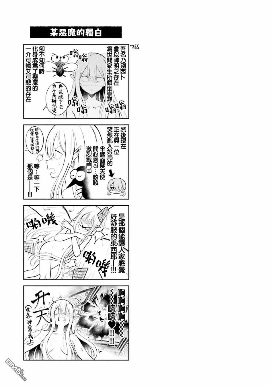 1卷附录 第6页