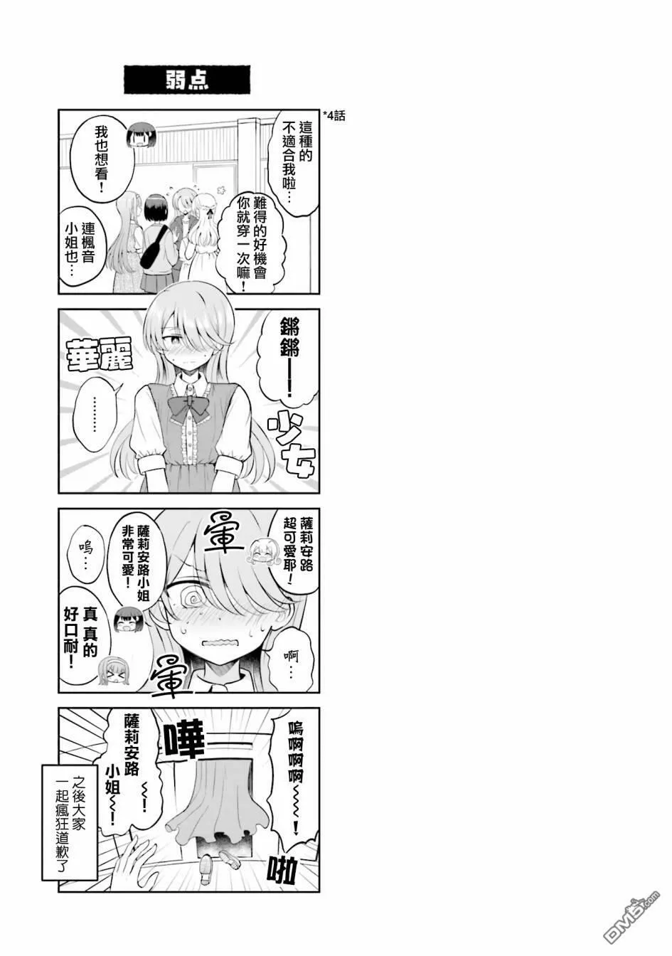 1卷附录 第7页