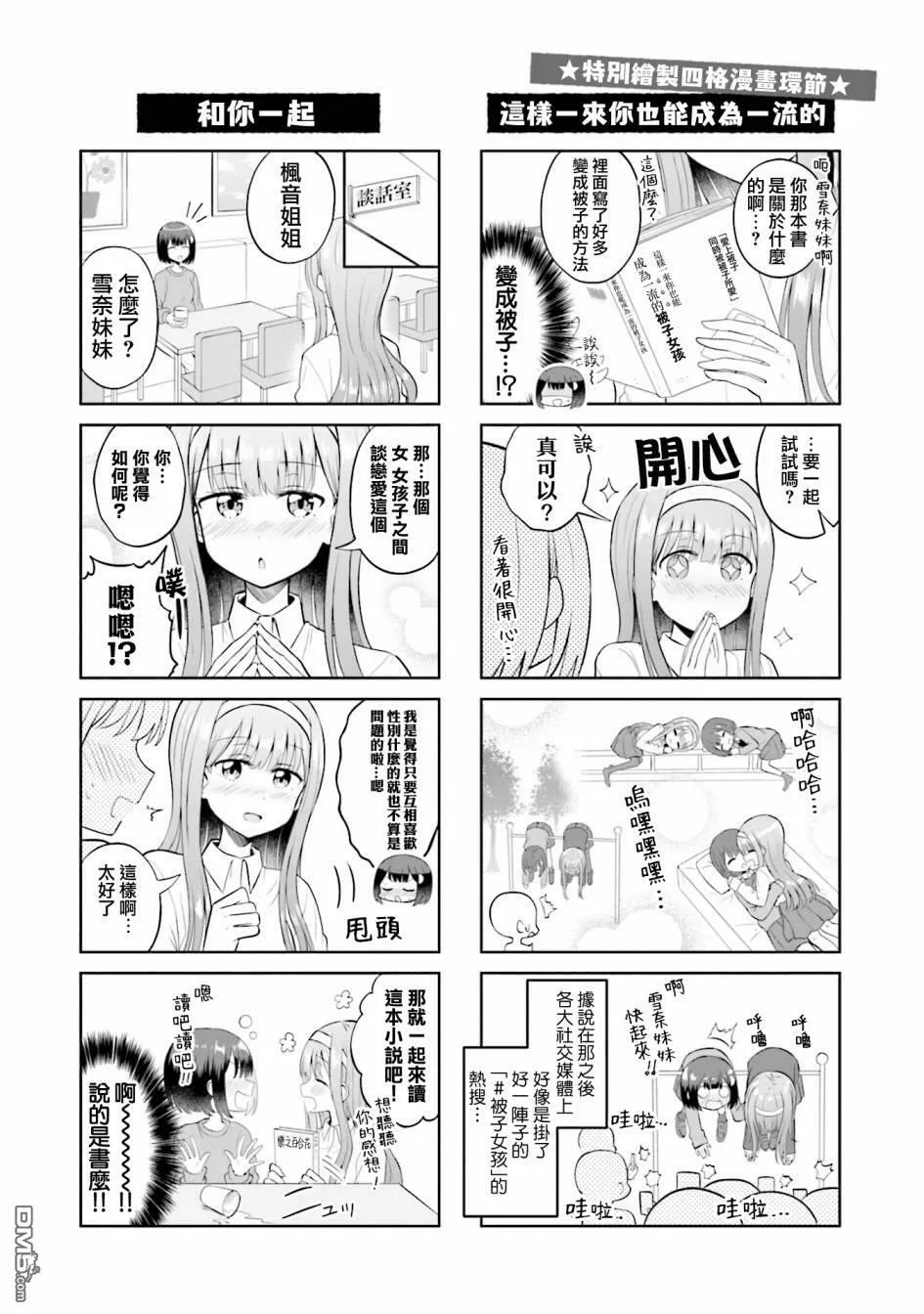 1卷附录 第10页