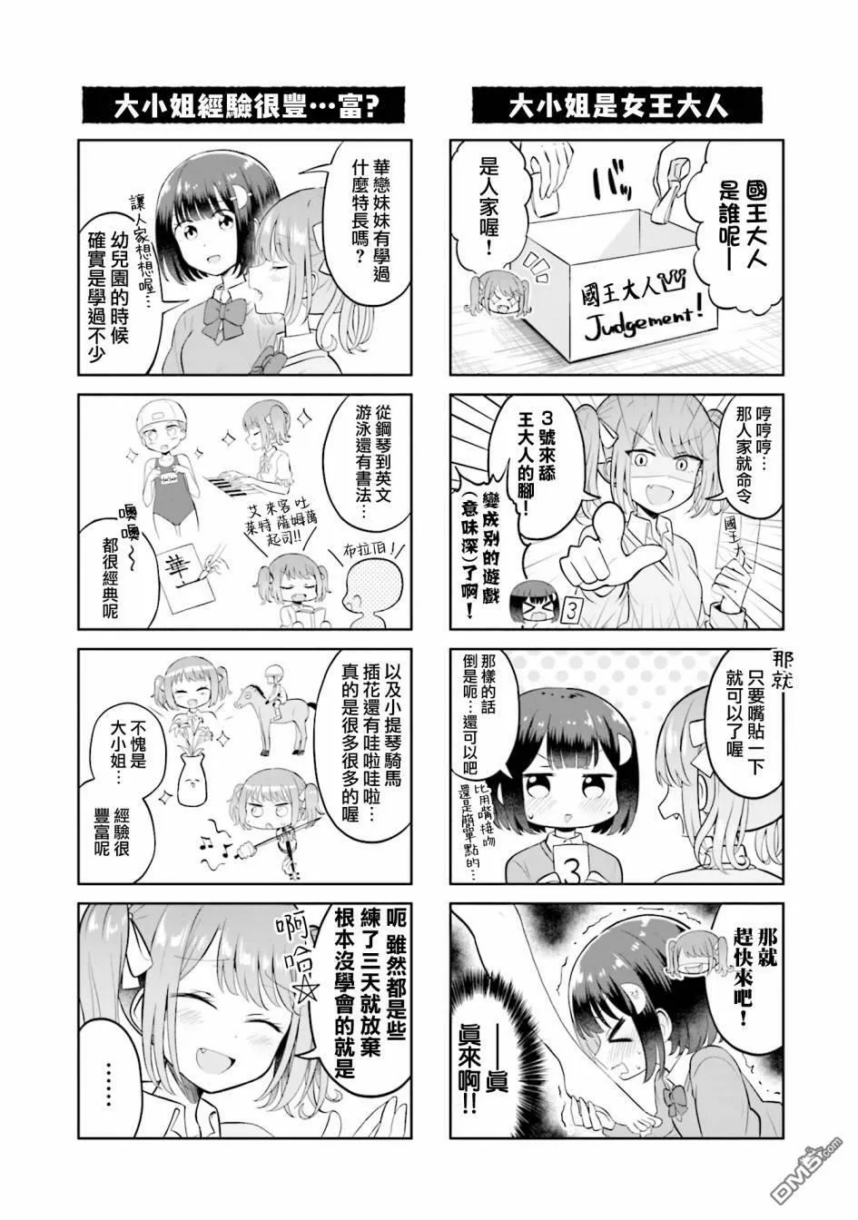 1卷附录 第11页