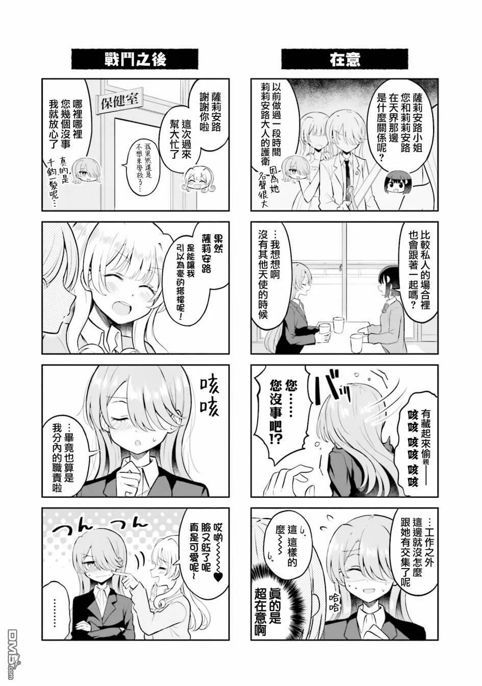 1卷附录 第12页