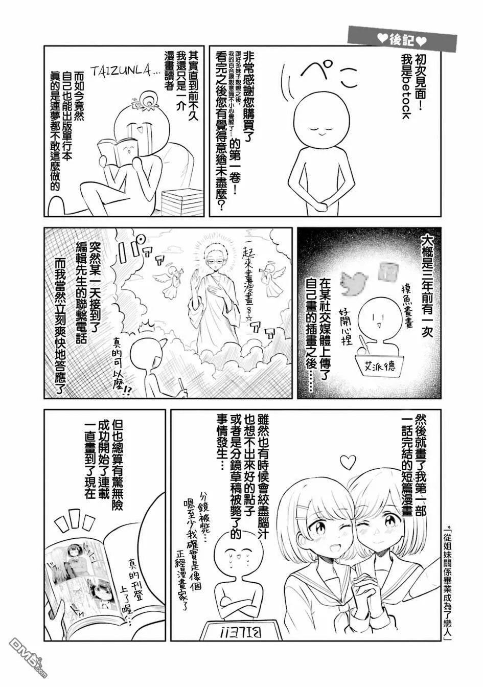 1卷附录 第13页