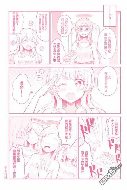 1卷附录 第16页