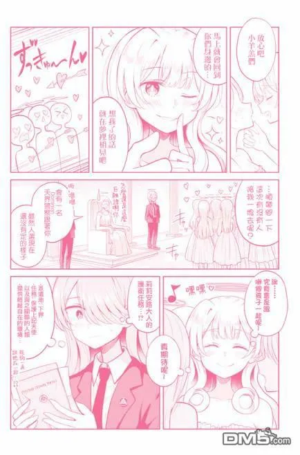1卷附录 第17页