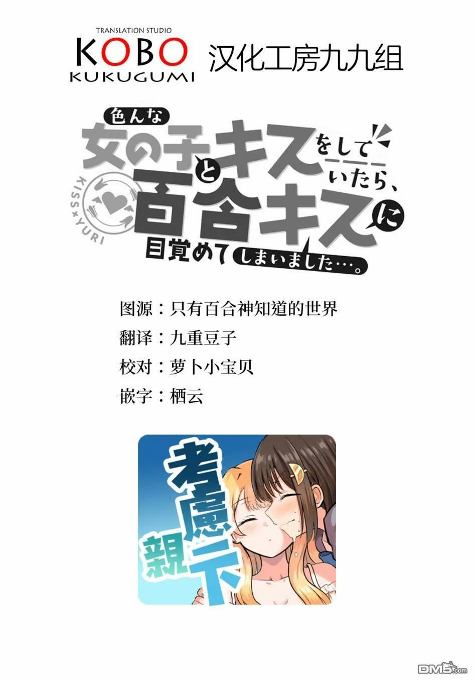 1卷附录 第18页