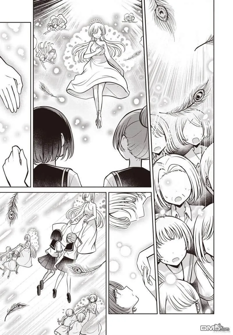 第14话 第10页