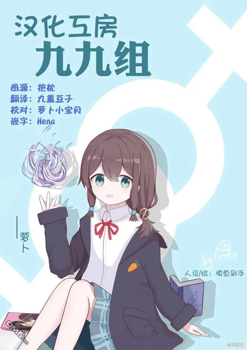 第15话 第27页