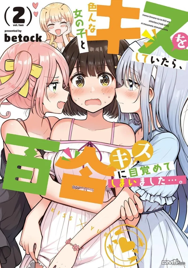 02卷附錄 第1页