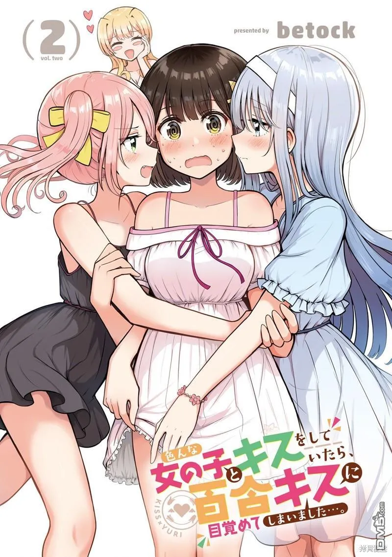 02卷附錄 第2页