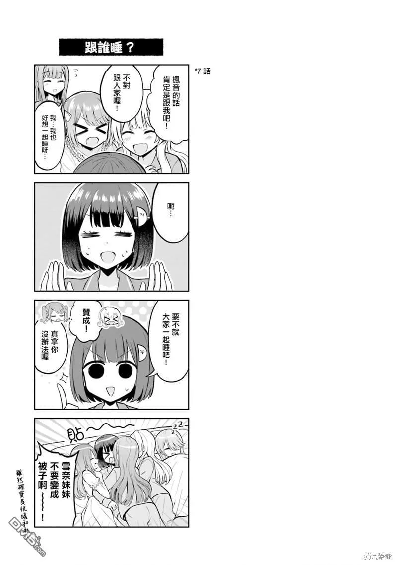 02卷附錄 第4页