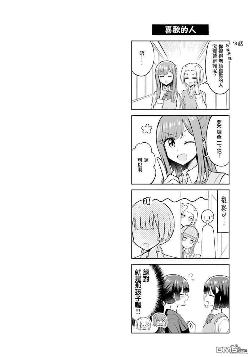 02卷附錄 第5页