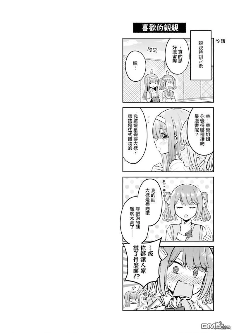 02卷附錄 第6页