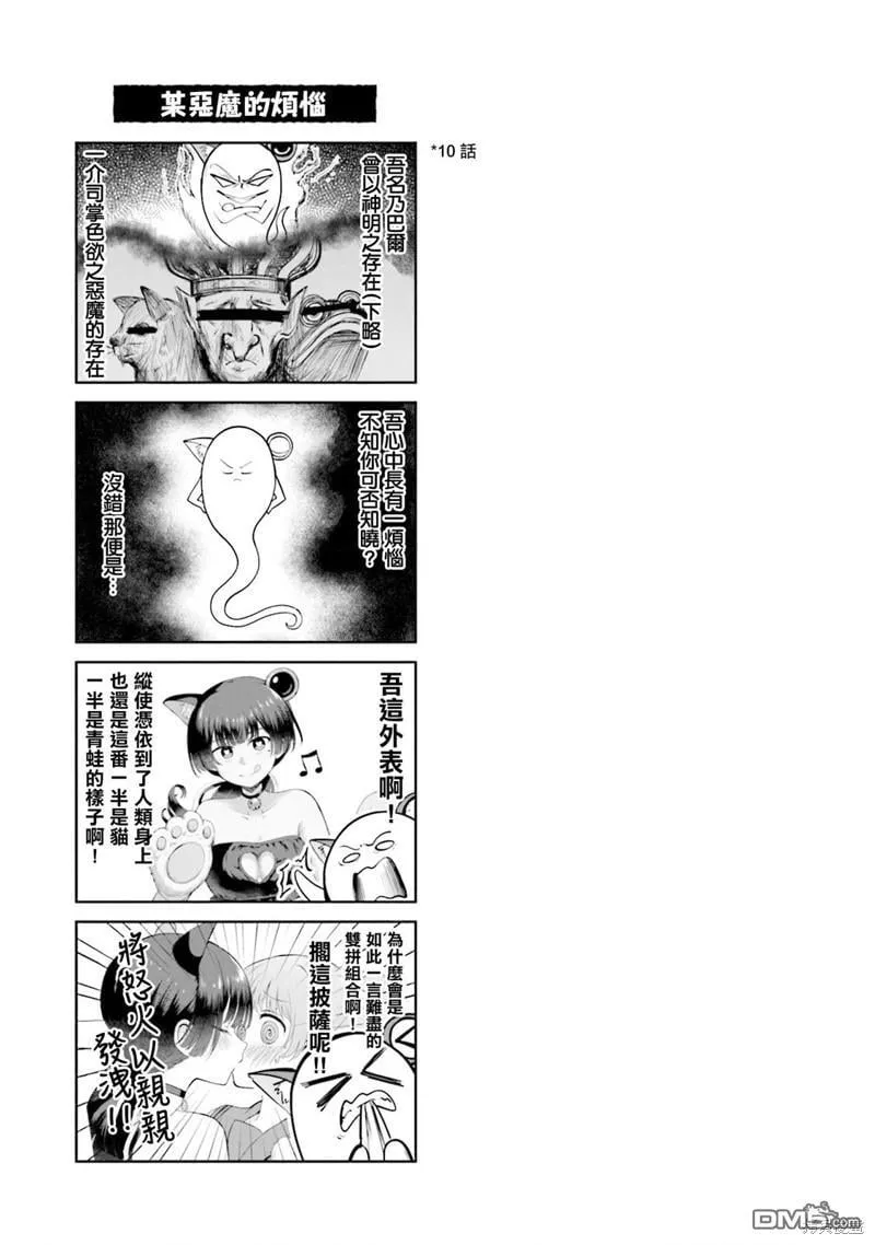 02卷附錄 第7页