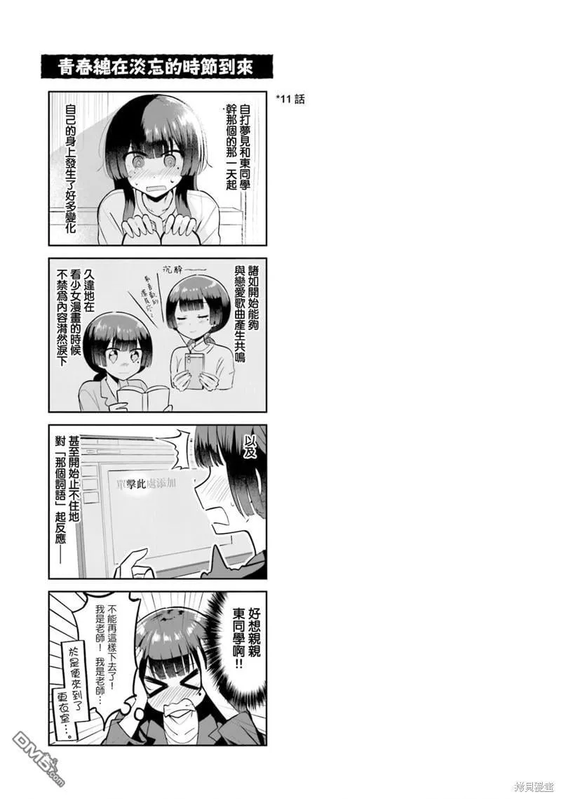 02卷附錄 第8页