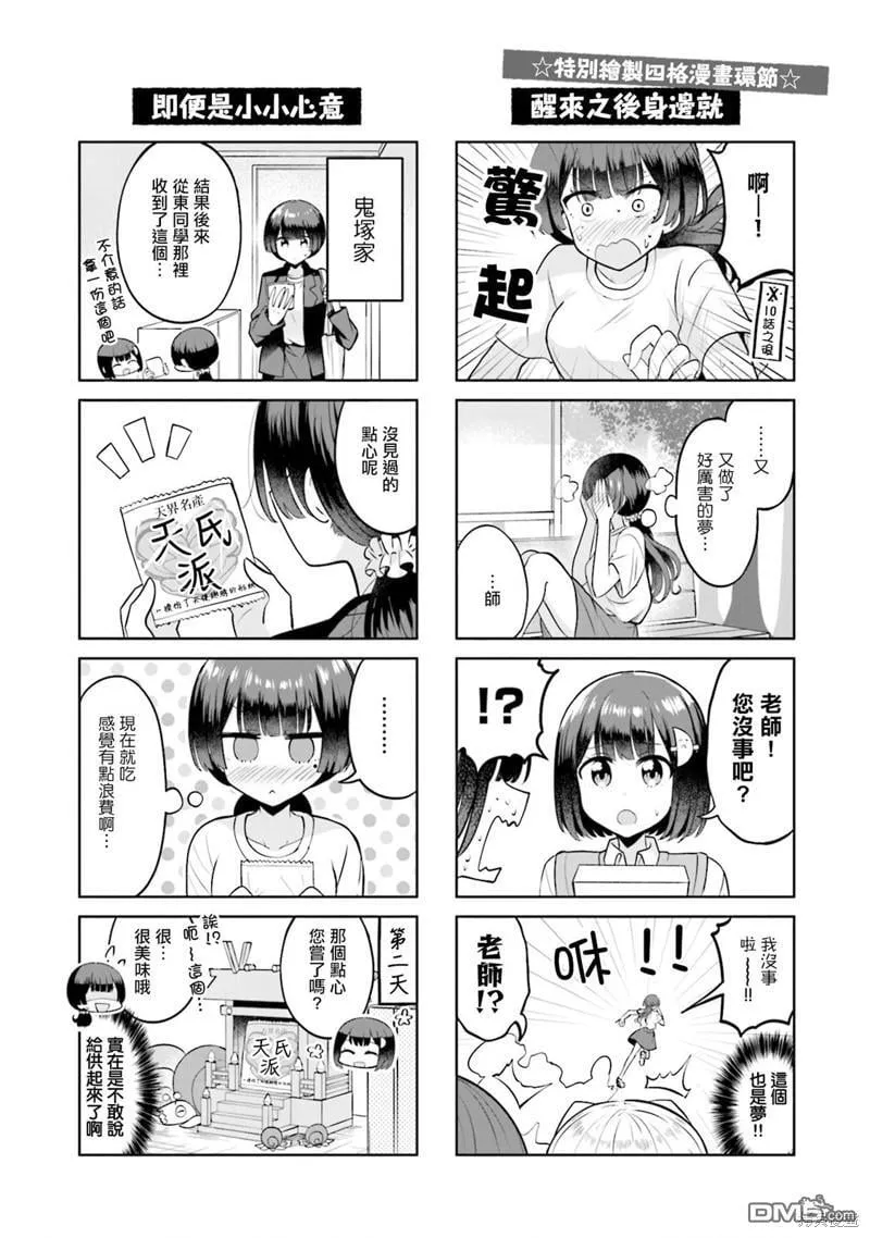 02卷附錄 第9页