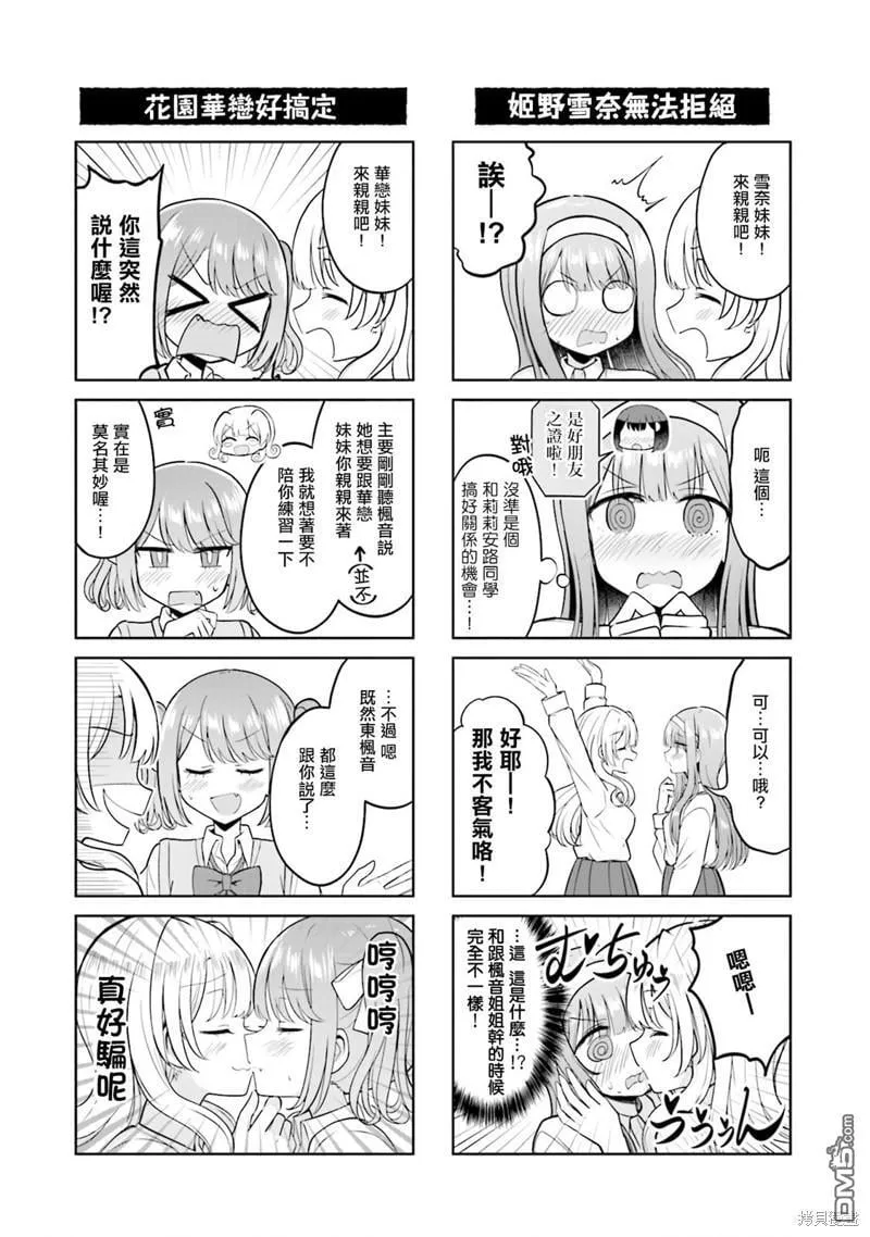02卷附錄 第10页