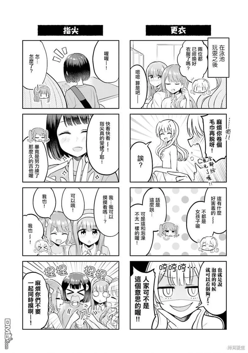 02卷附錄 第11页