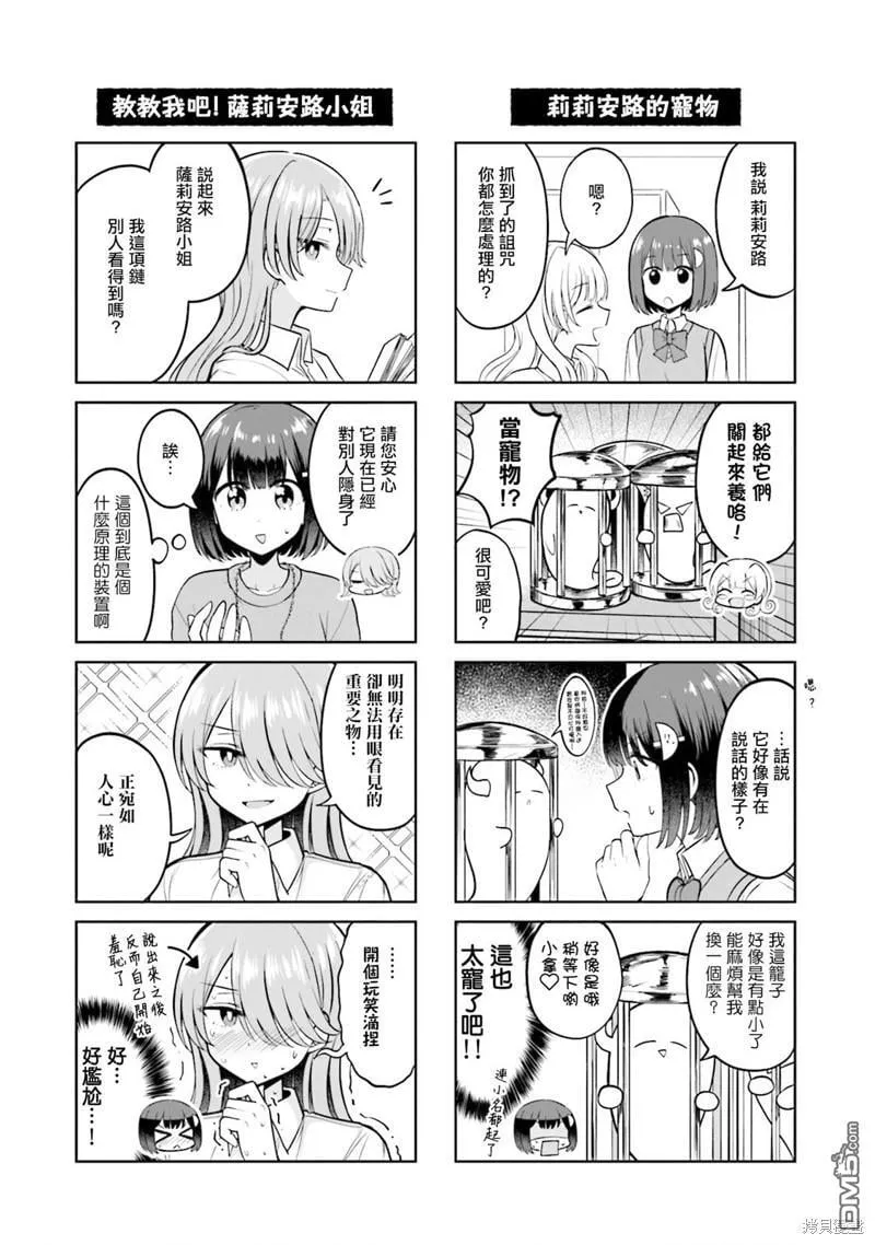 02卷附錄 第12页