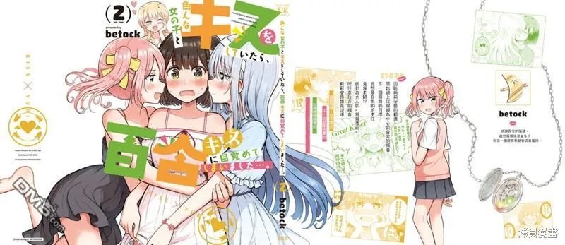 02卷附錄 第14页
