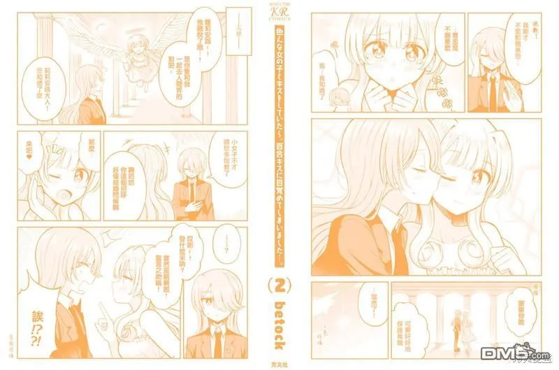 02卷附錄 第15页