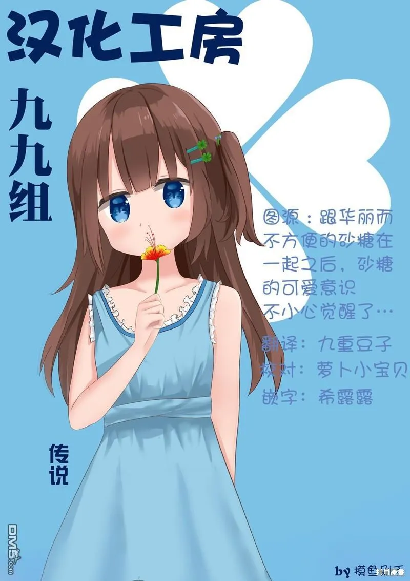 02卷附錄 第16页