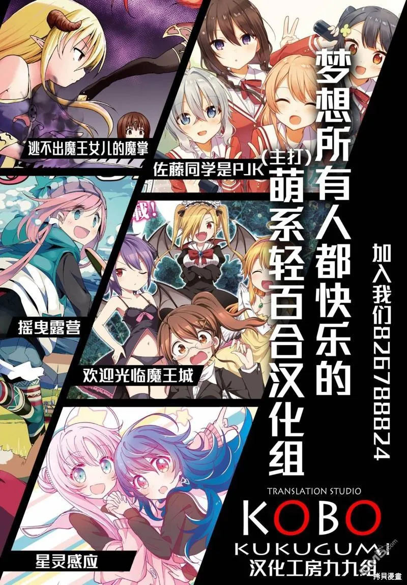 第18话 第26页