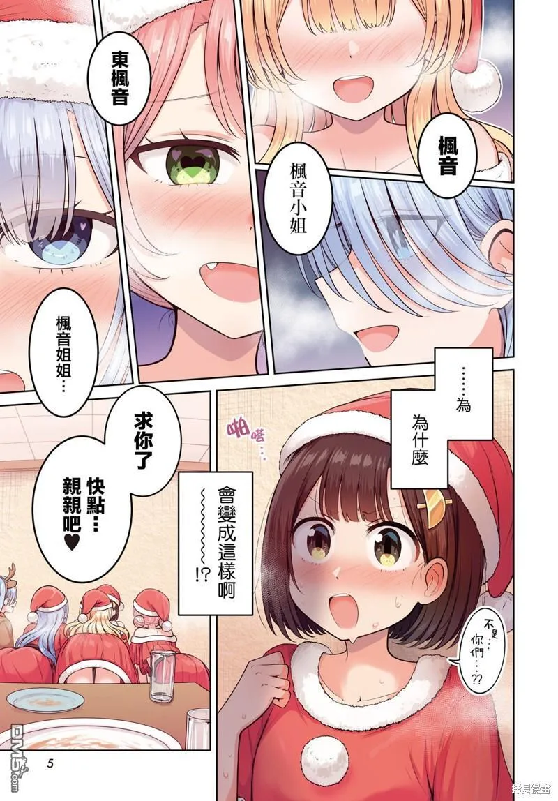 第18话 第27页