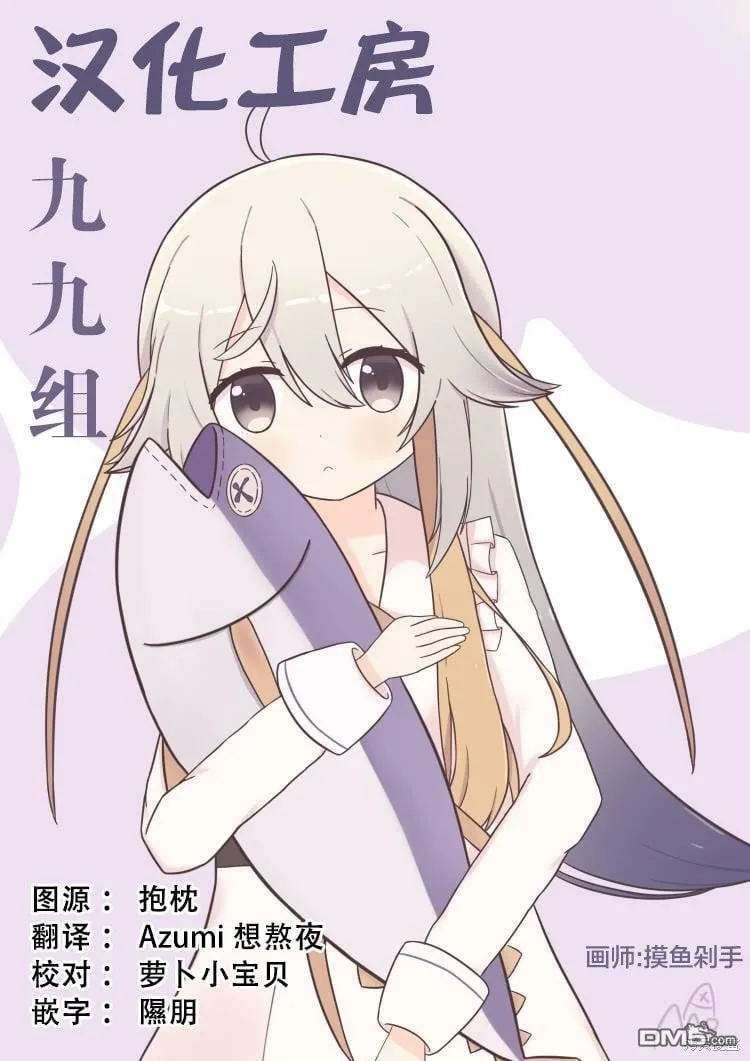 第18.5话 第15页