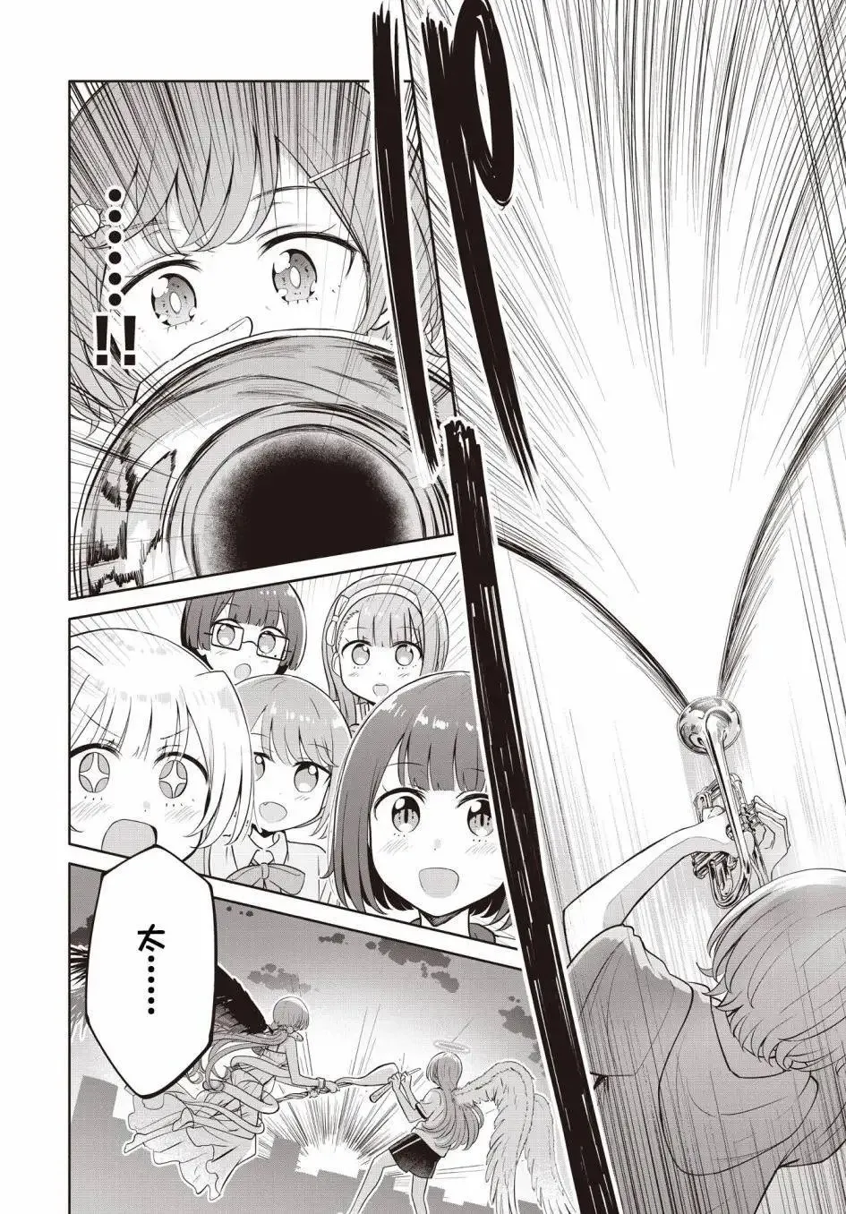 第19话 第22页
