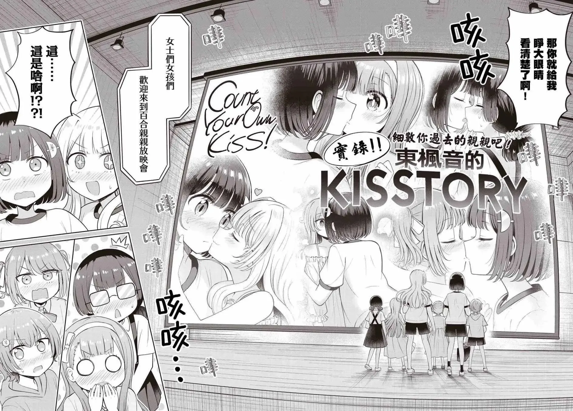 第20话 第4页