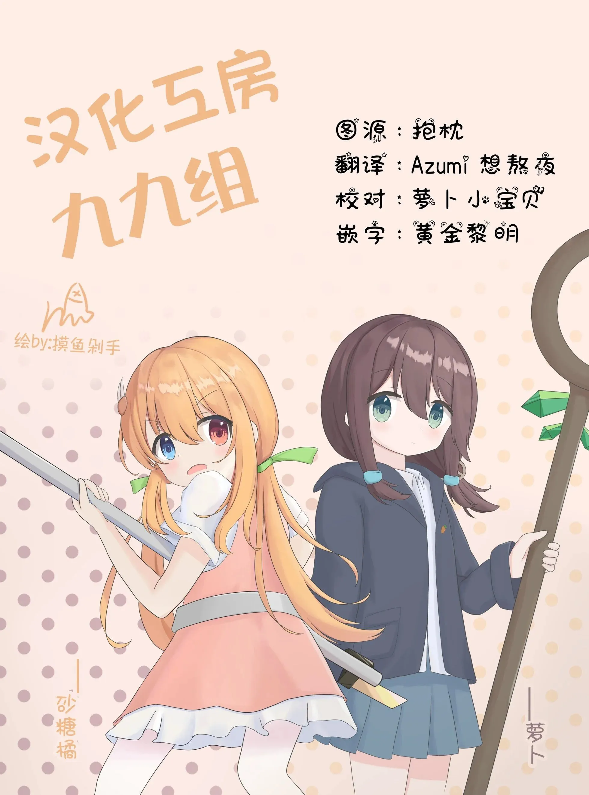 第23话 第29页