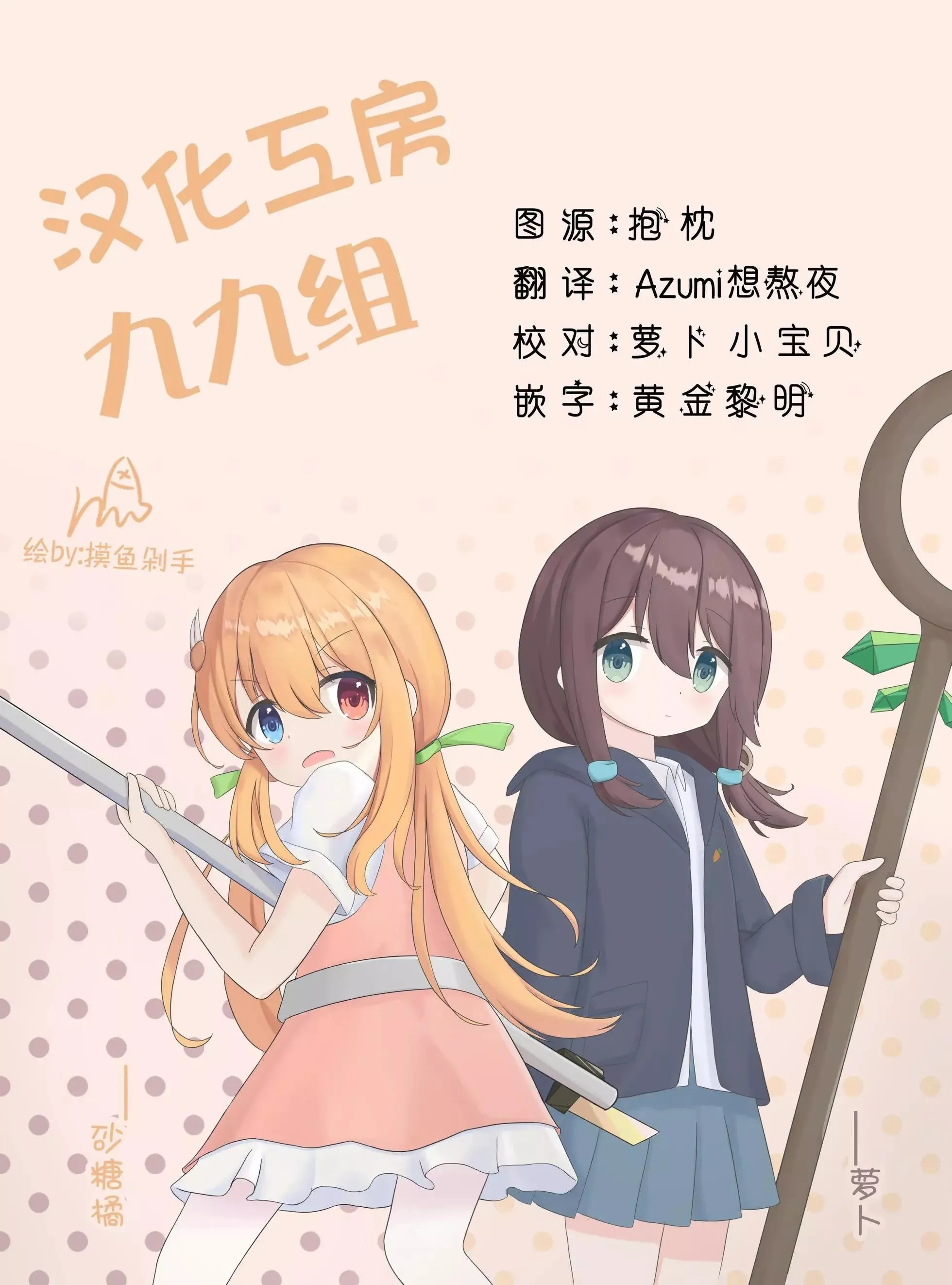 第24话 第32页