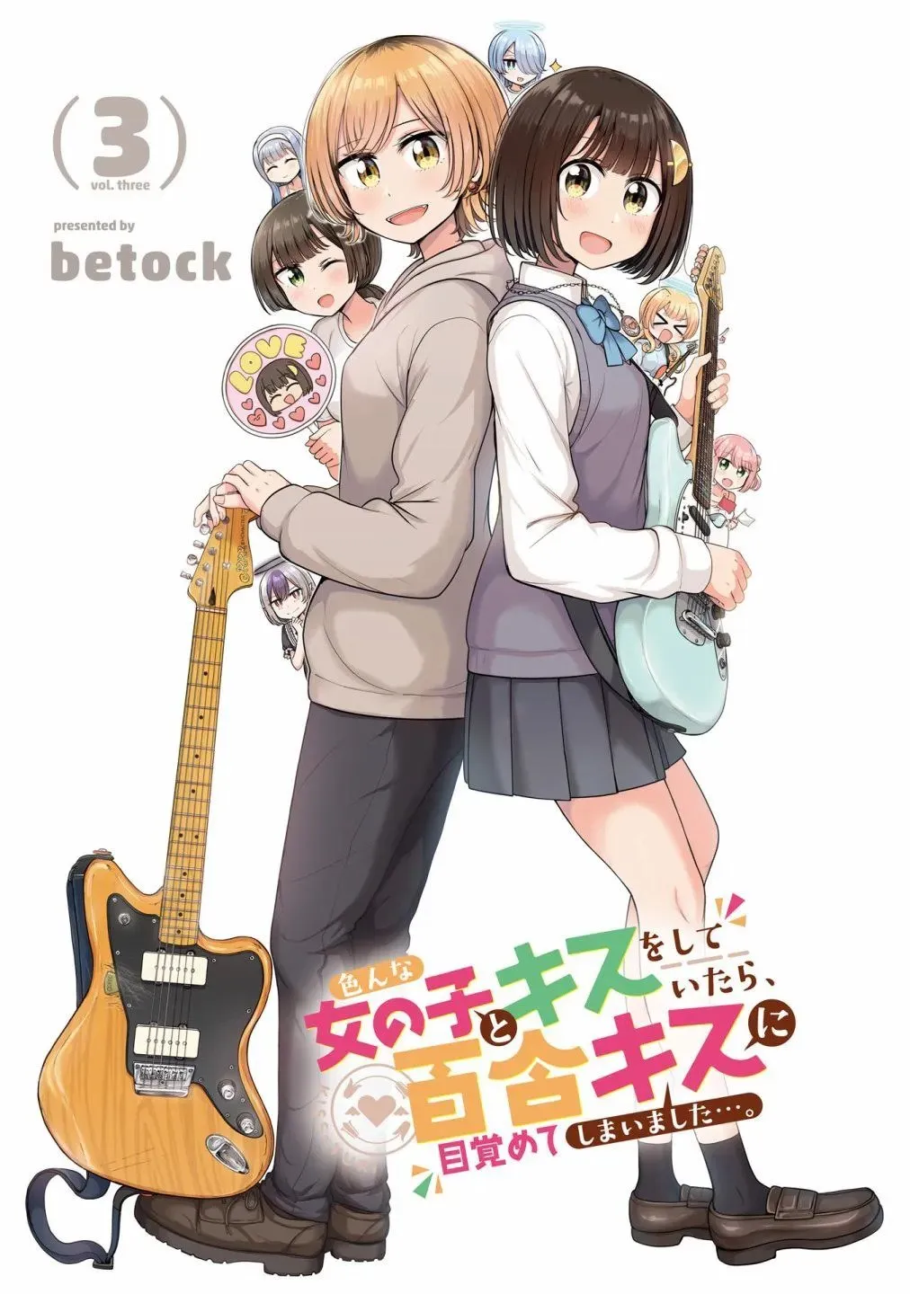 3卷附录 第2页
