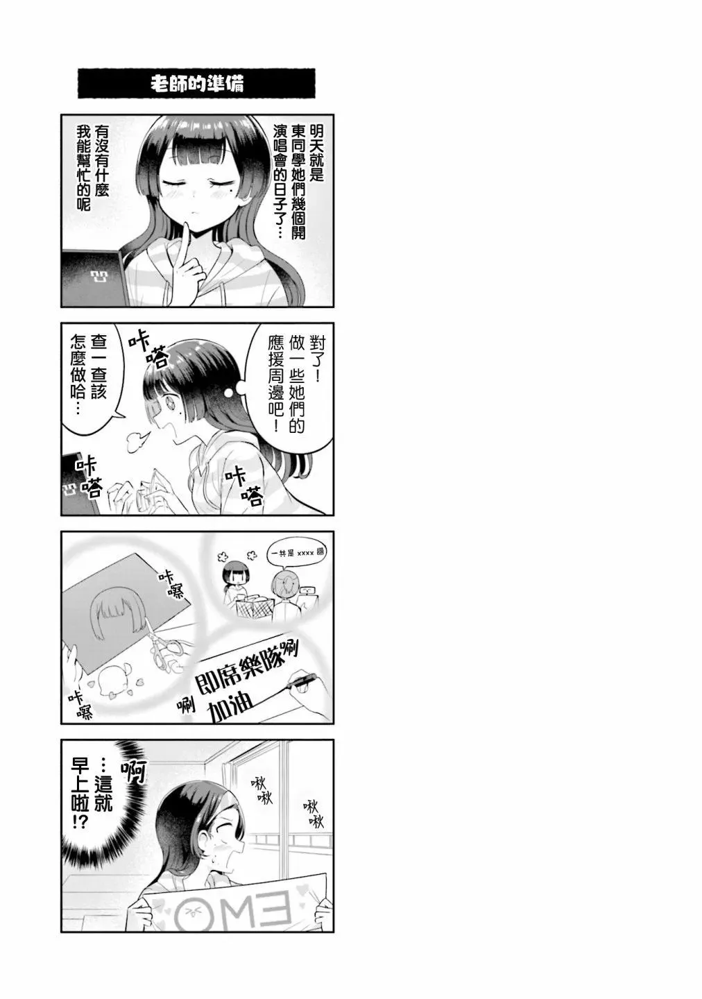 3卷附录 第4页