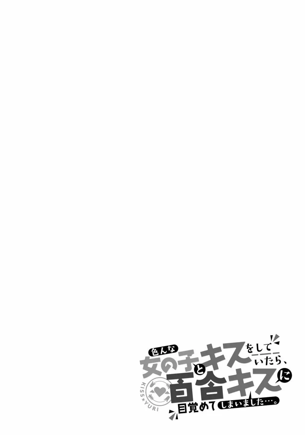 3卷附录 第7页