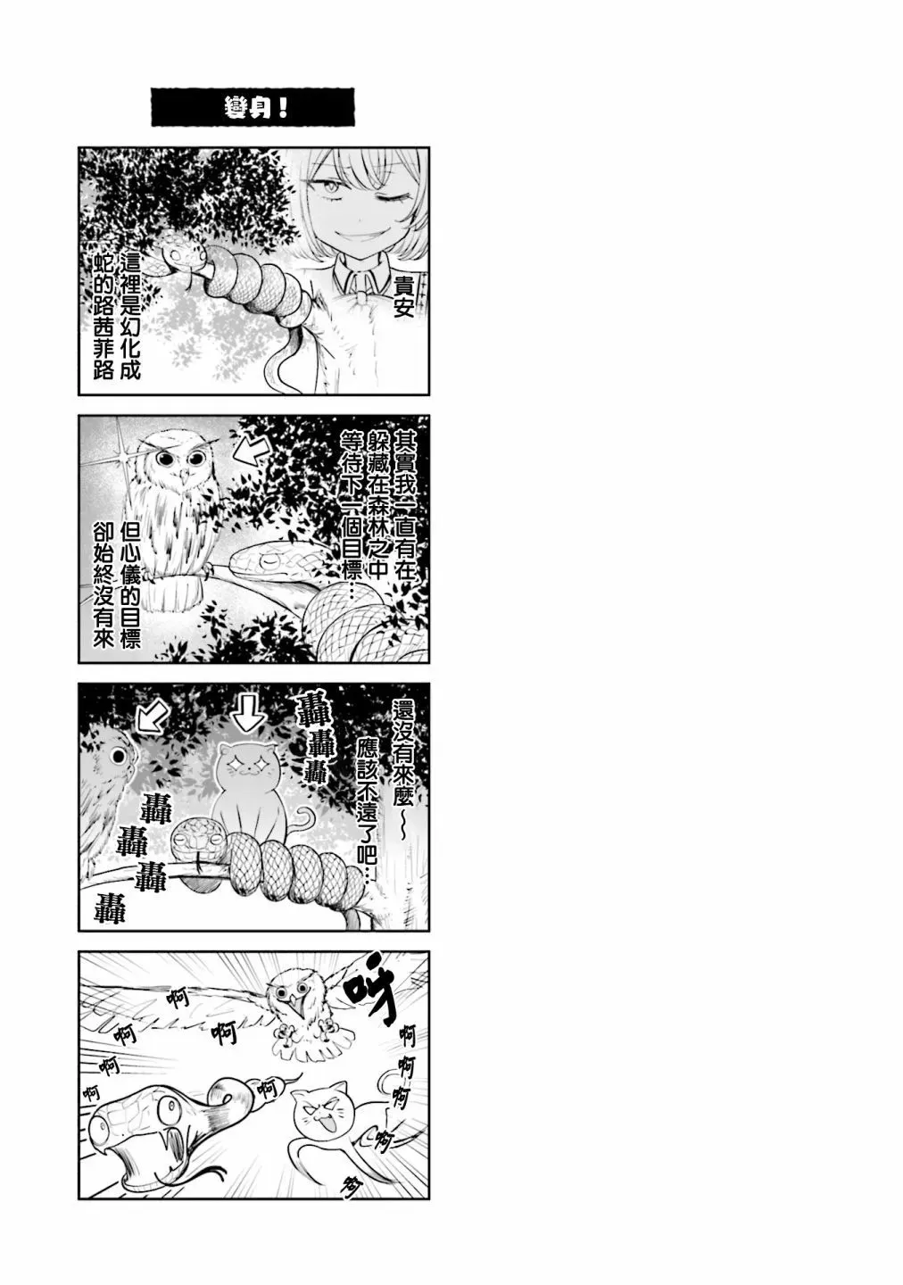 3卷附录 第9页