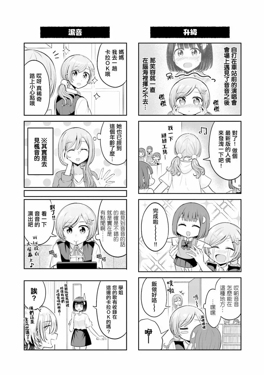 3卷附录 第13页