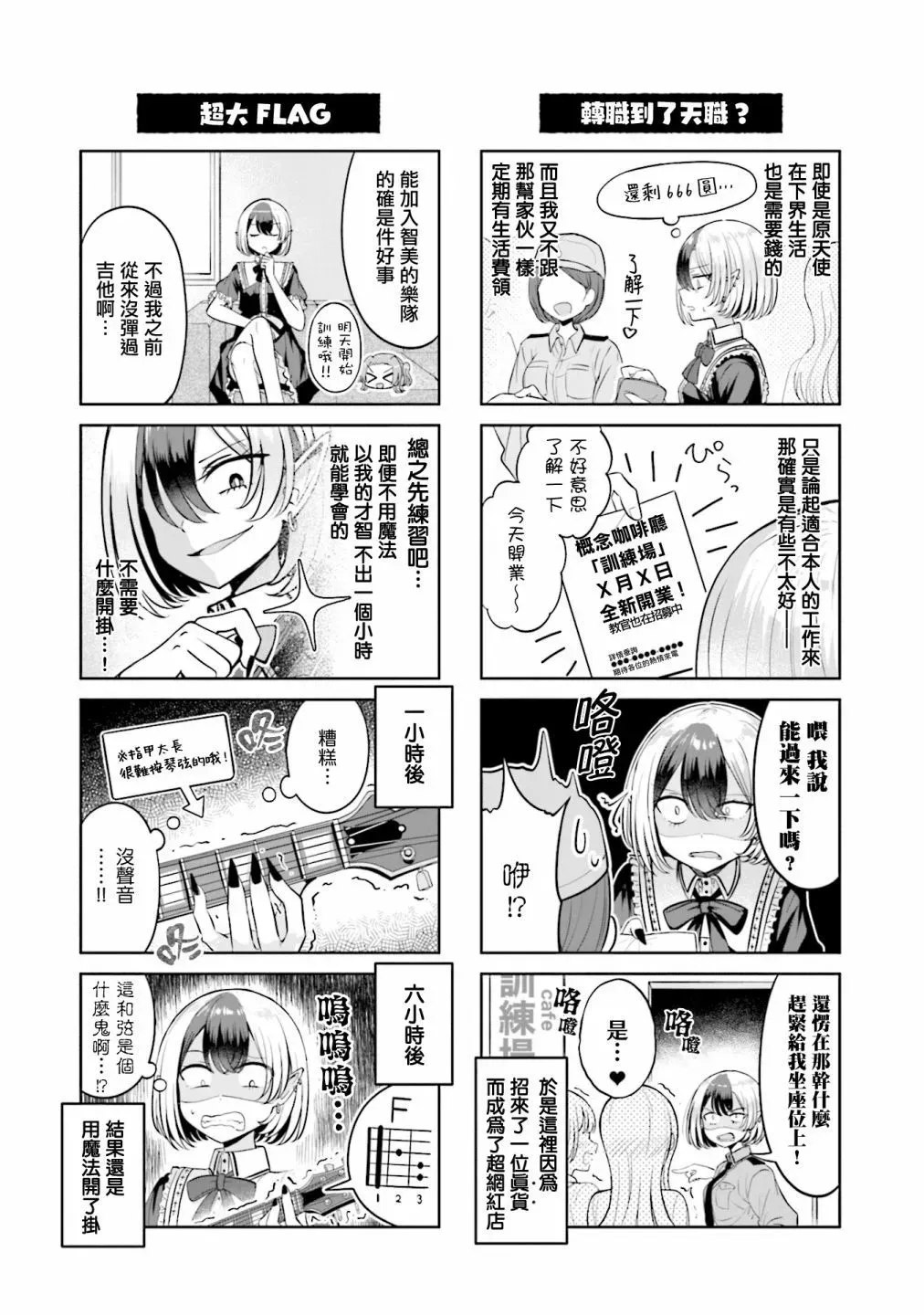 3卷附录 第14页