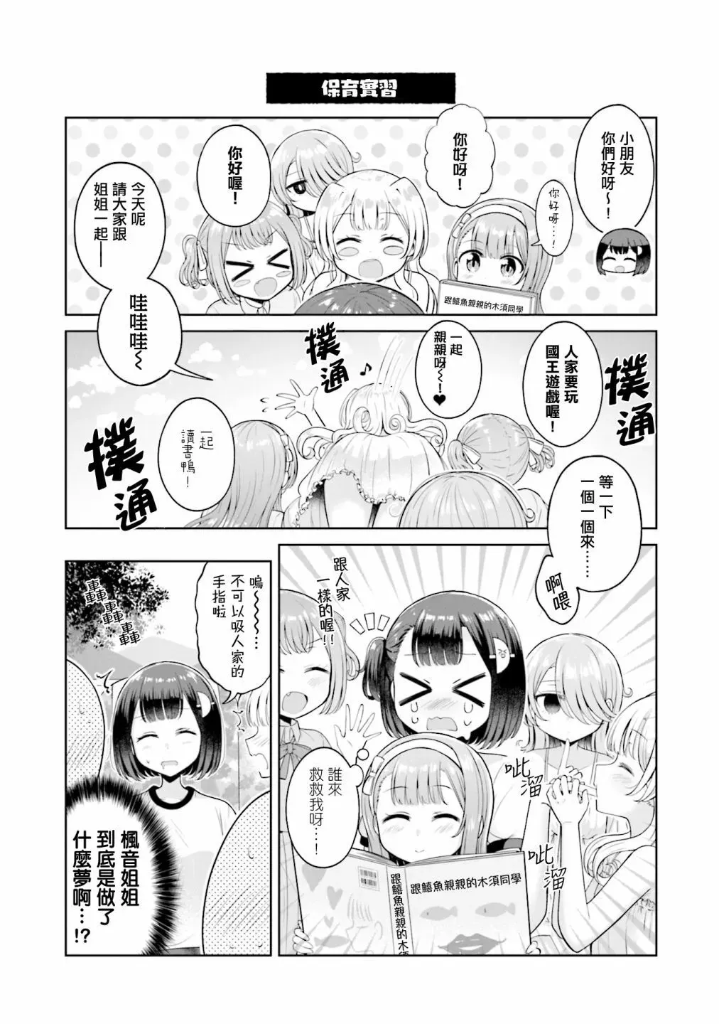 3卷附录 第15页